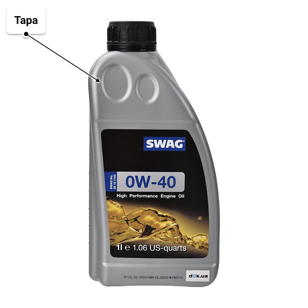 Олива SWAG 0W-40 1 л
