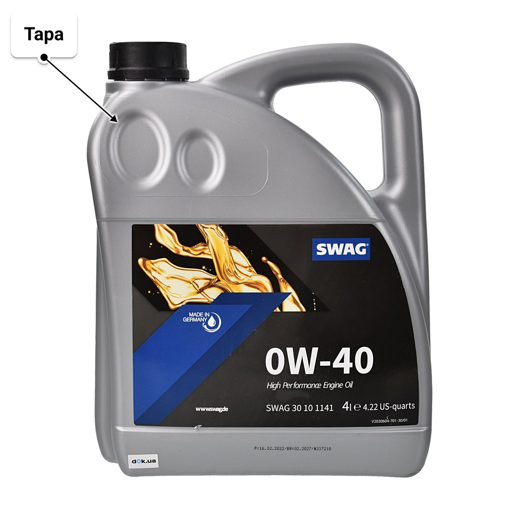 Масло SWAG 0W-40 4 л