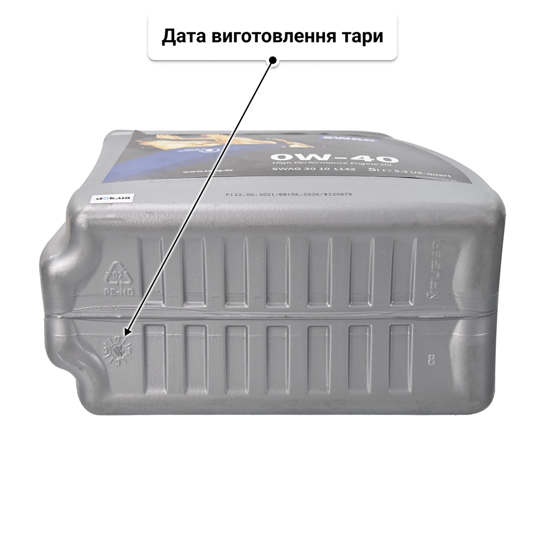 Олива SWAG 0W-40 5 л