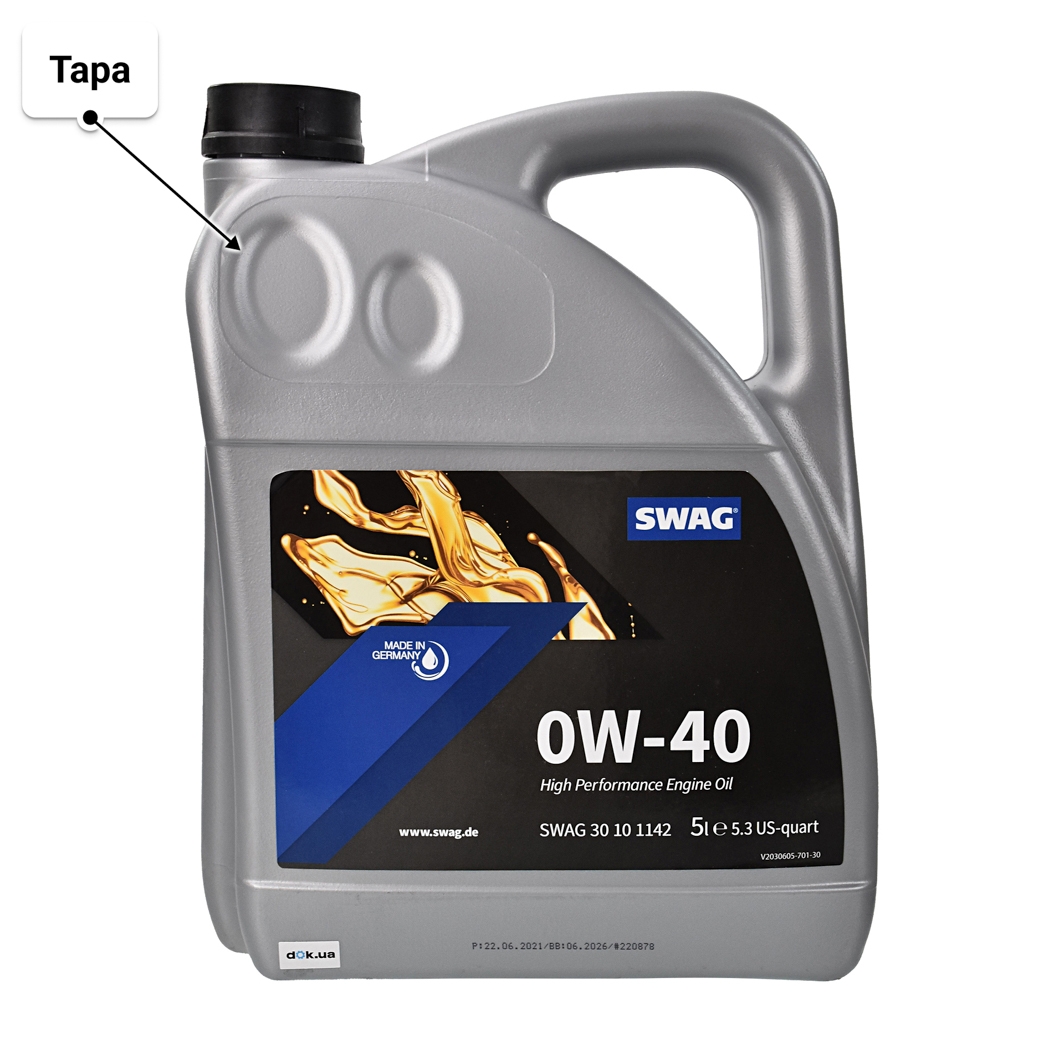 Олива SWAG 0W-40 5 л