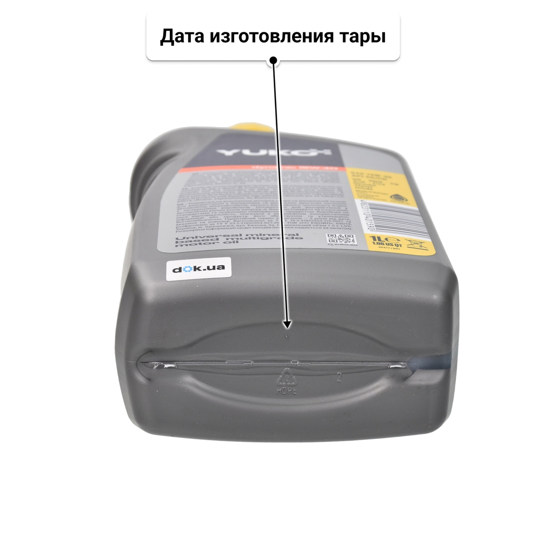 Масло Yuko Dynamic 15W-40 1 л