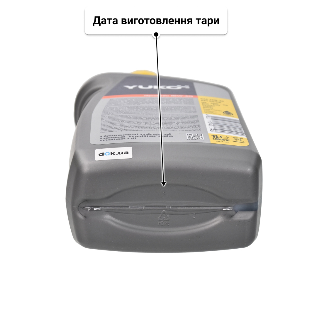 Олива Yuko Dynamic 15W-40 1 л