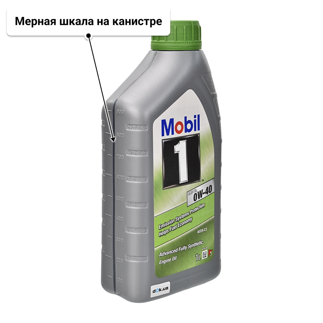 Масло Mobil 1 ESP 0W-40 1 л