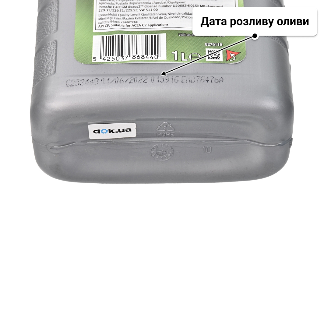 Олива Mobil 1 ESP 0W-40 1 л
