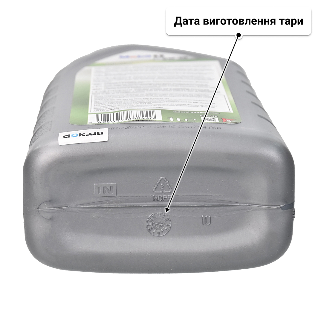Олива Mobil 1 ESP 0W-40 1 л