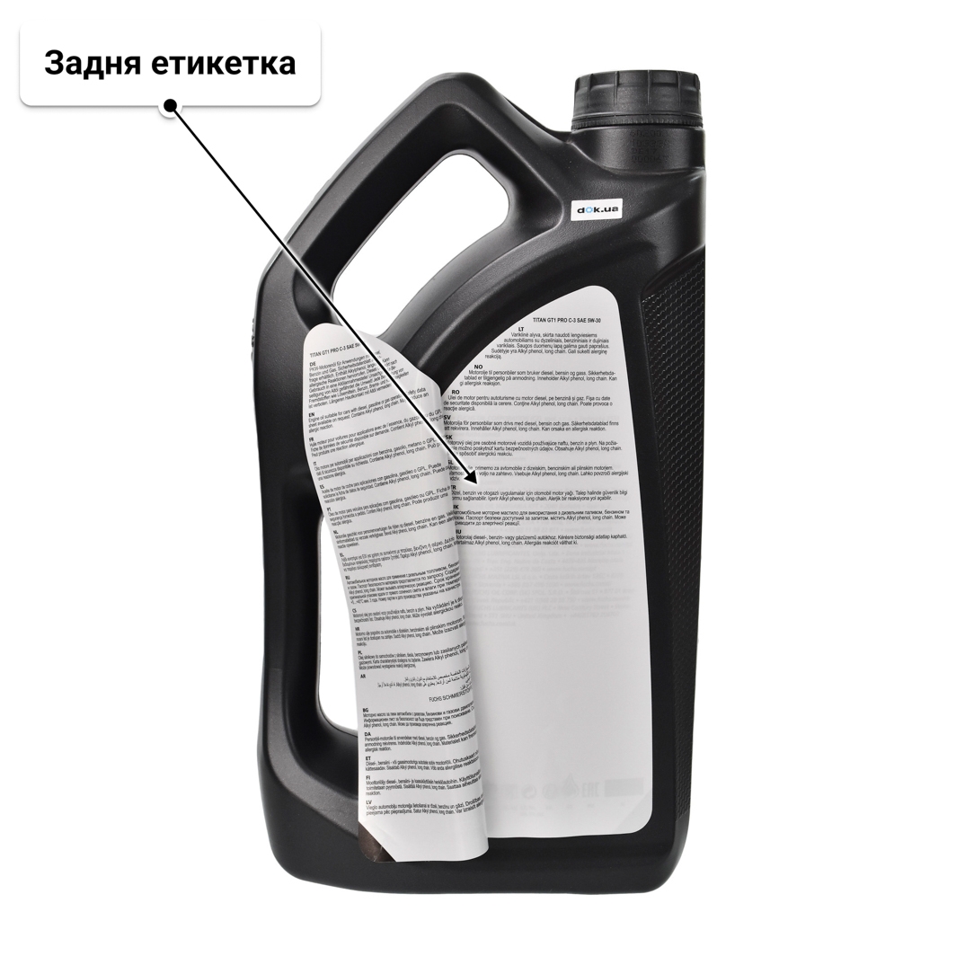 Олива Fuchs Titan Gt1 Pro C3 5W-30 4 л