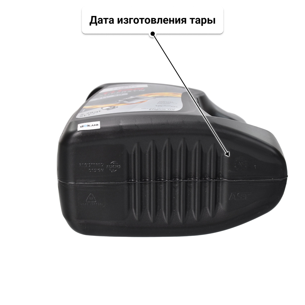 Масло Fuchs Titan Supersyn 5W-50 5 л