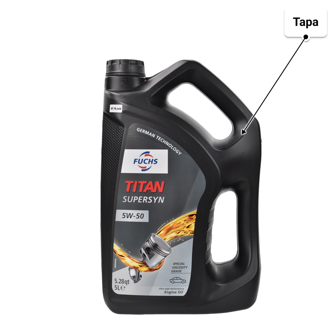 Масло Fuchs Titan Supersyn 5W-50 5 л
