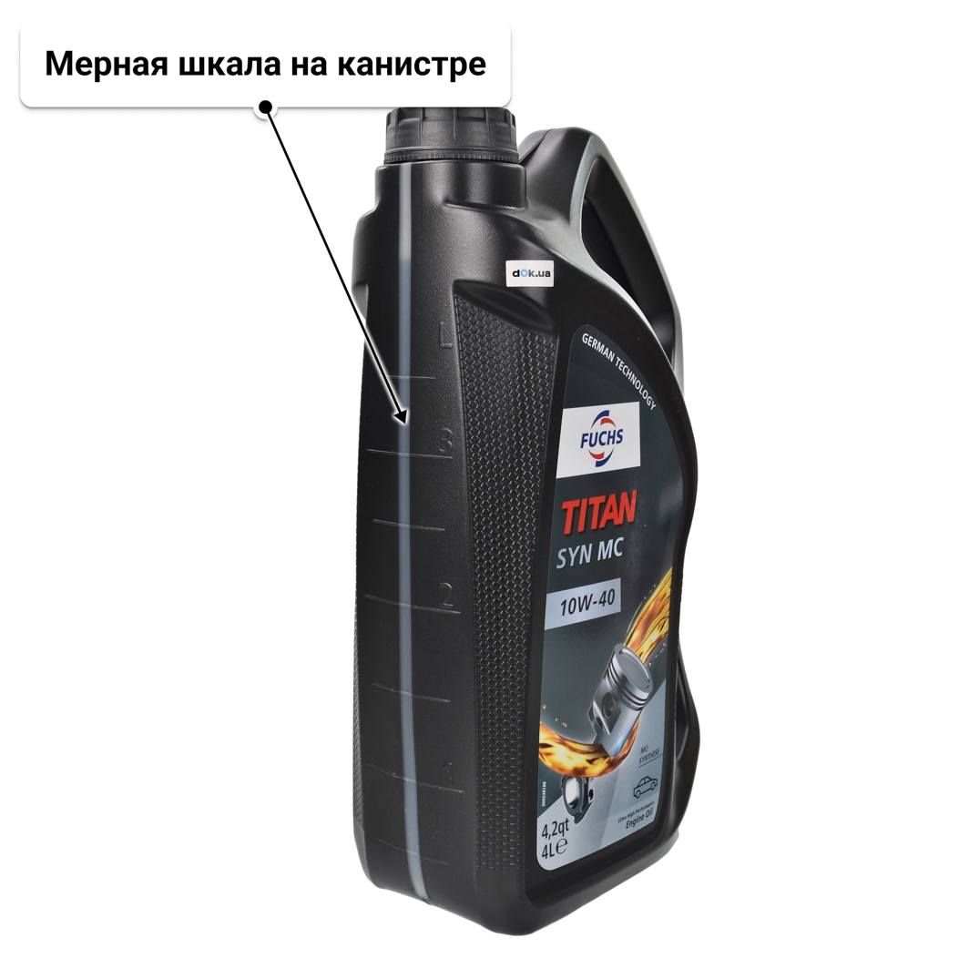 Масло Fuchs Titan Syn MC 10W-40 4 л