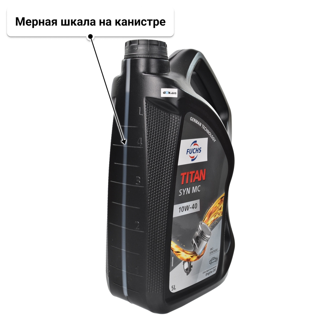 Масло Fuchs Titan Syn MC 10W-40 5 л