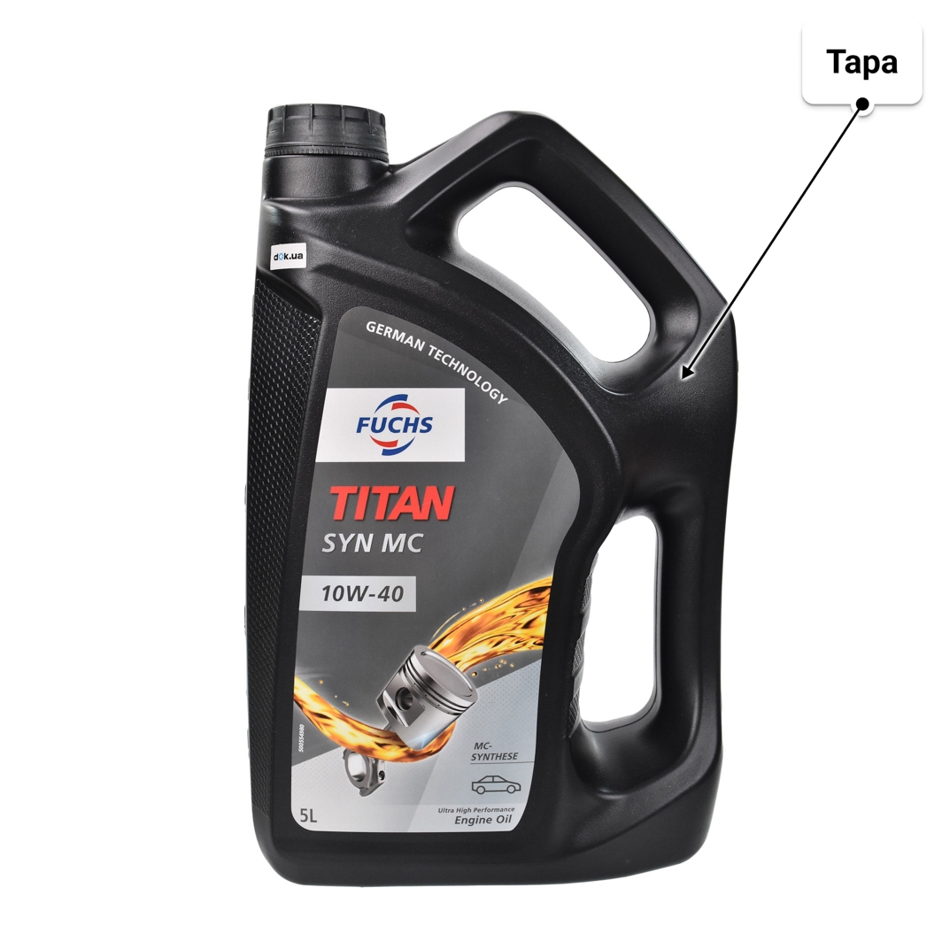 Масло Fuchs Titan Syn MC 10W-40 5 л