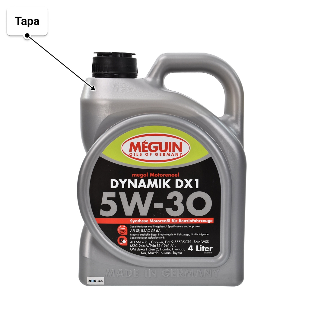Олива Meguin Dynamik DX1 5W-30 4 л