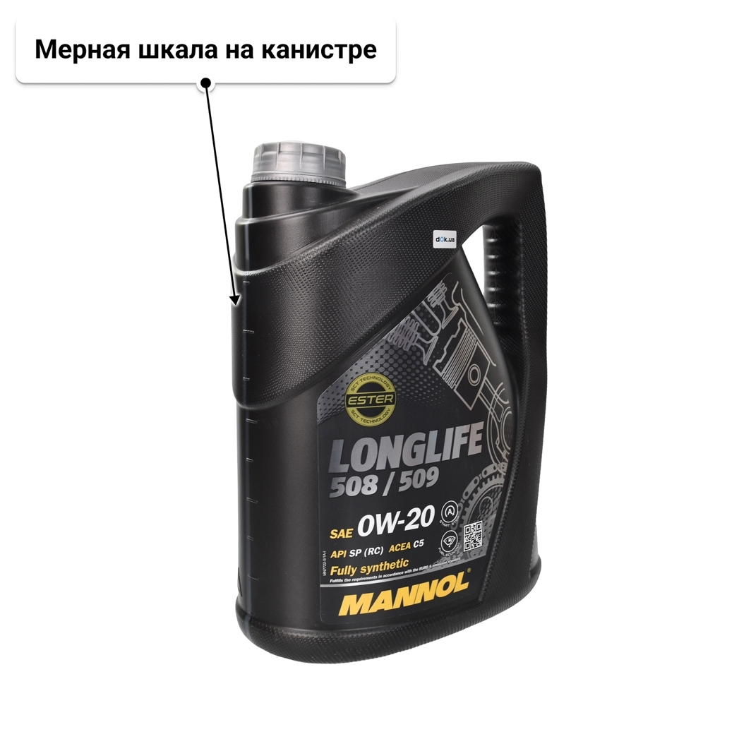 Масло Mannol O.E.M. Longlife 508/509 0W-20 5 л