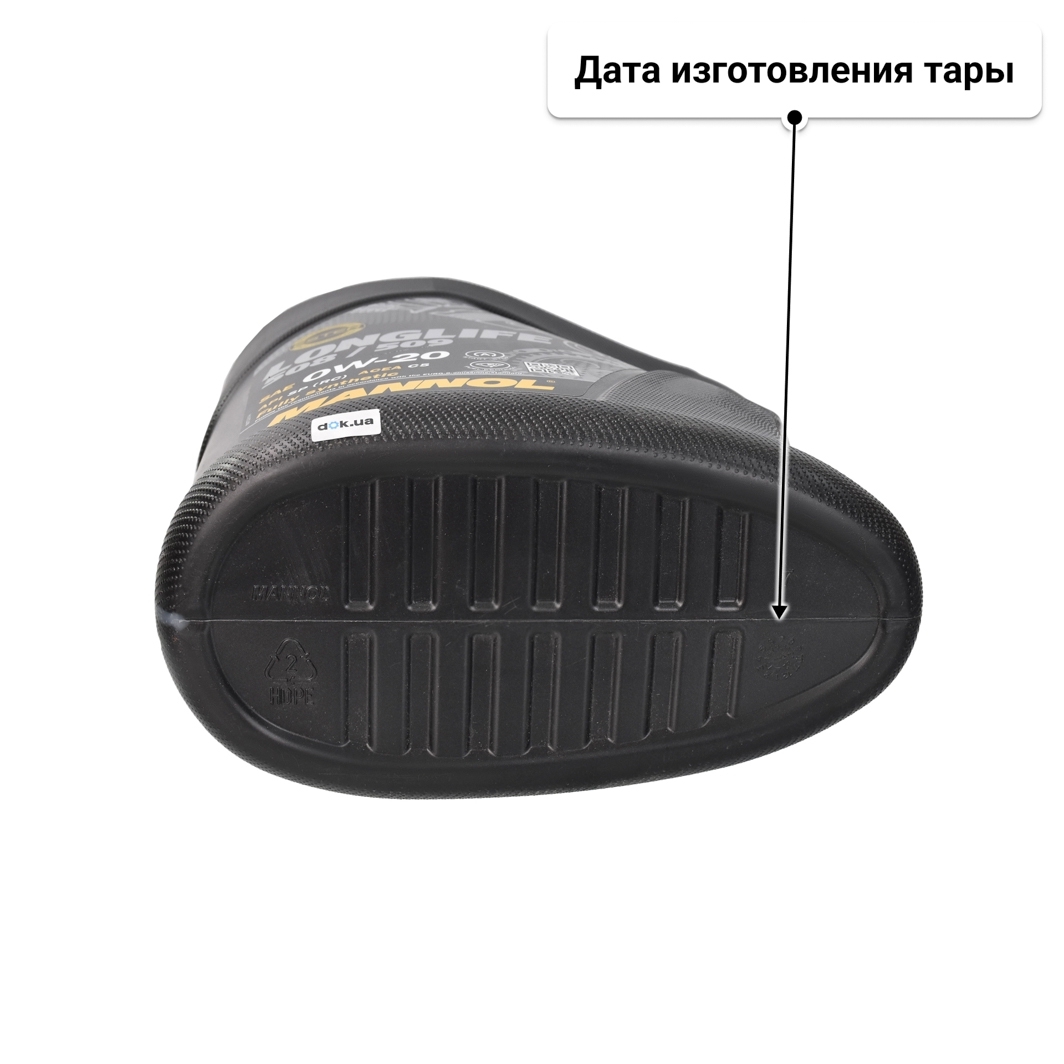Масло Mannol O.E.M. Longlife 508/509 0W-20 5 л