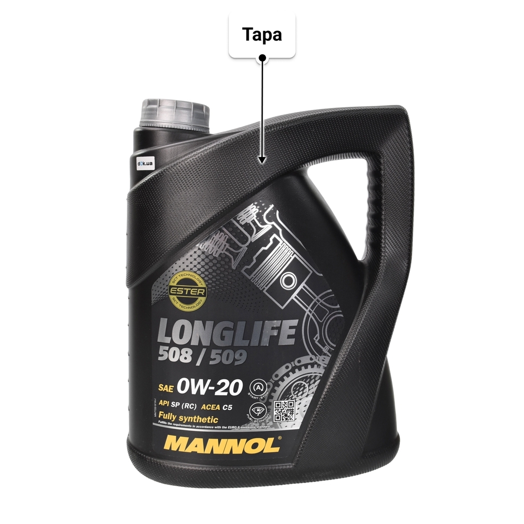Масло Mannol O.E.M. Longlife 508/509 0W-20 5 л