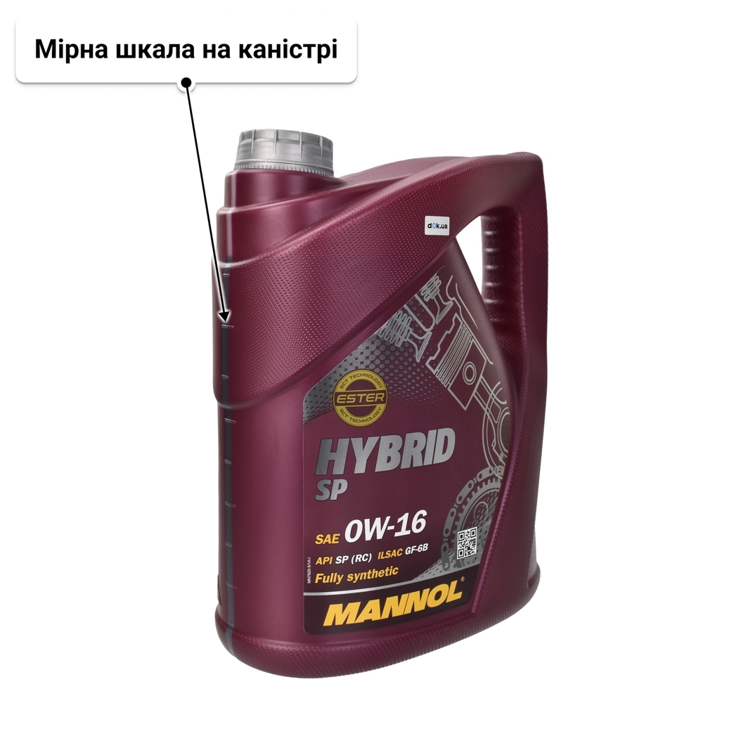 Масло Mannol Hybrid SP 0W-16 5 л