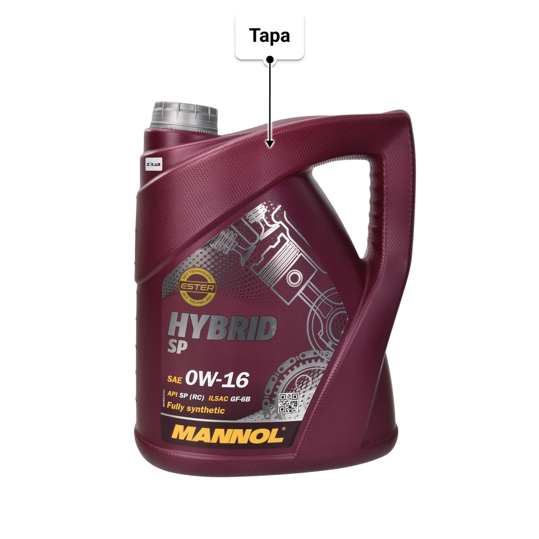 Масло Mannol Hybrid SP 0W-16 5 л