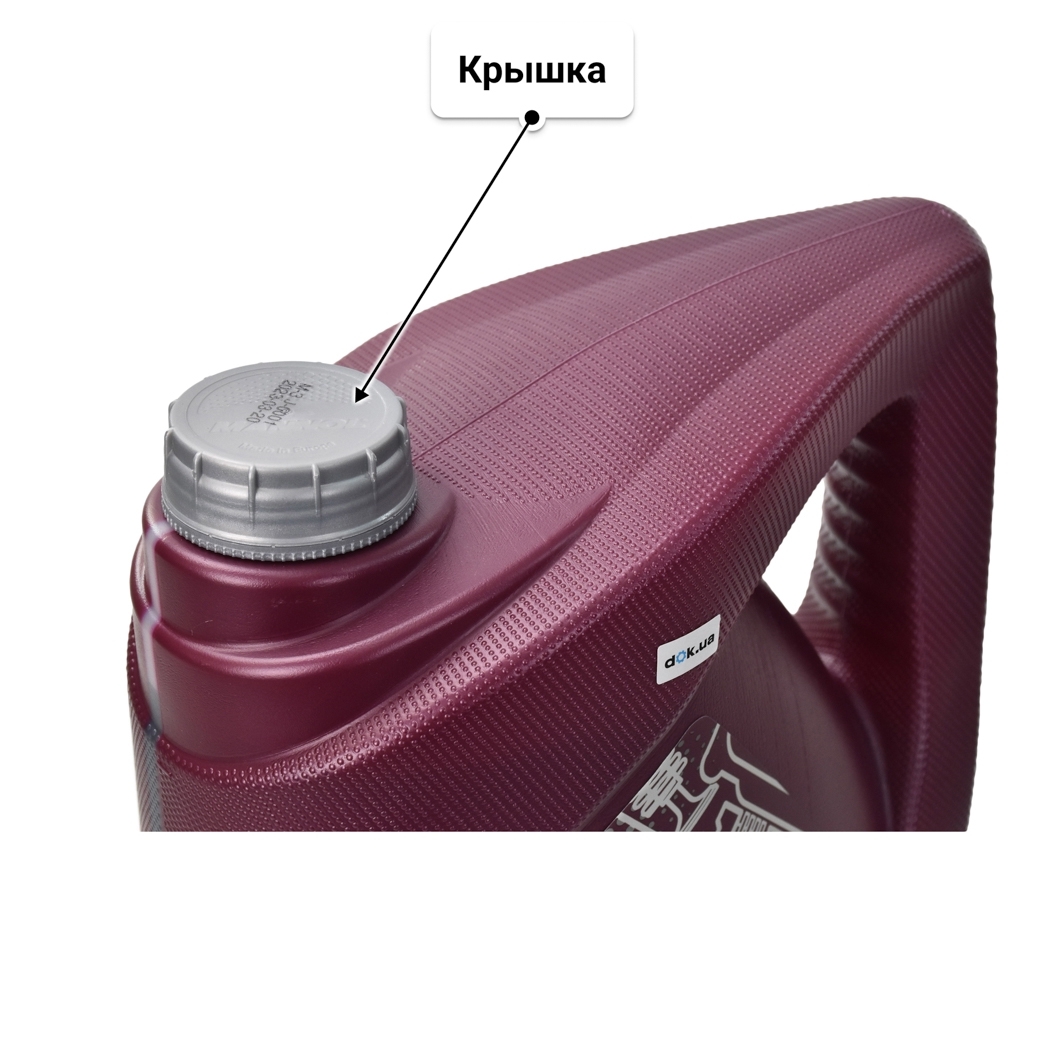 Масло Mannol Energy 5W-30 4 л