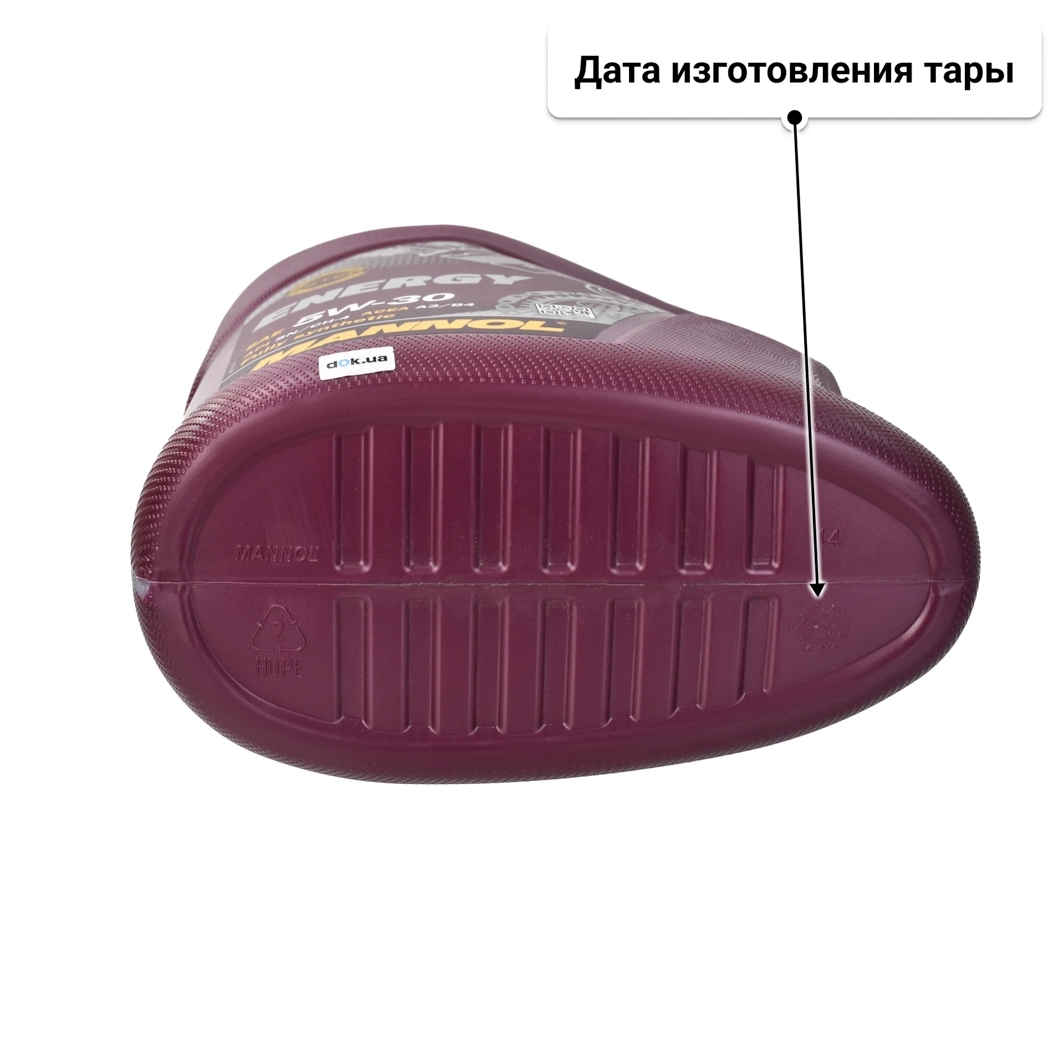 Масло Mannol Energy 5W-30 4 л