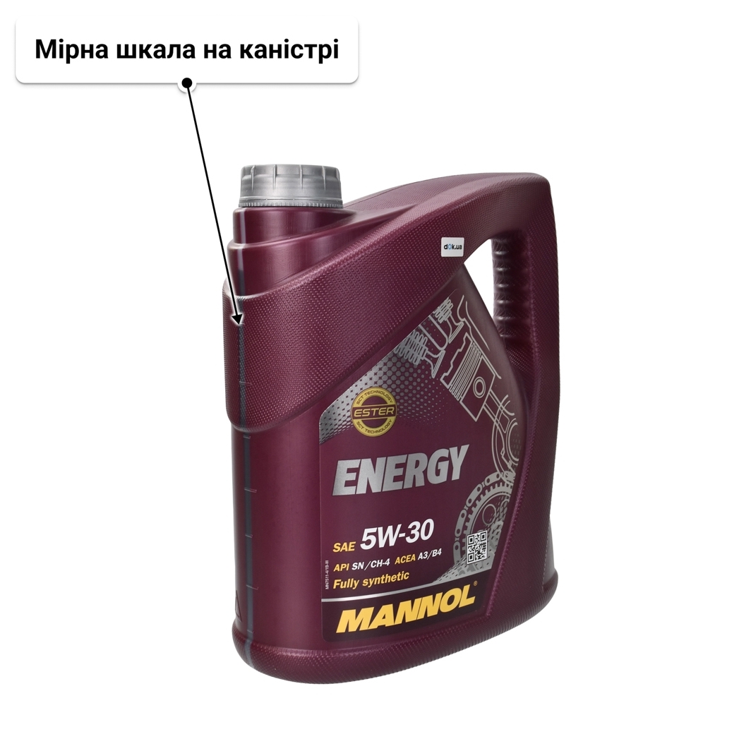Олива Mannol Energy 5W-30 5 л