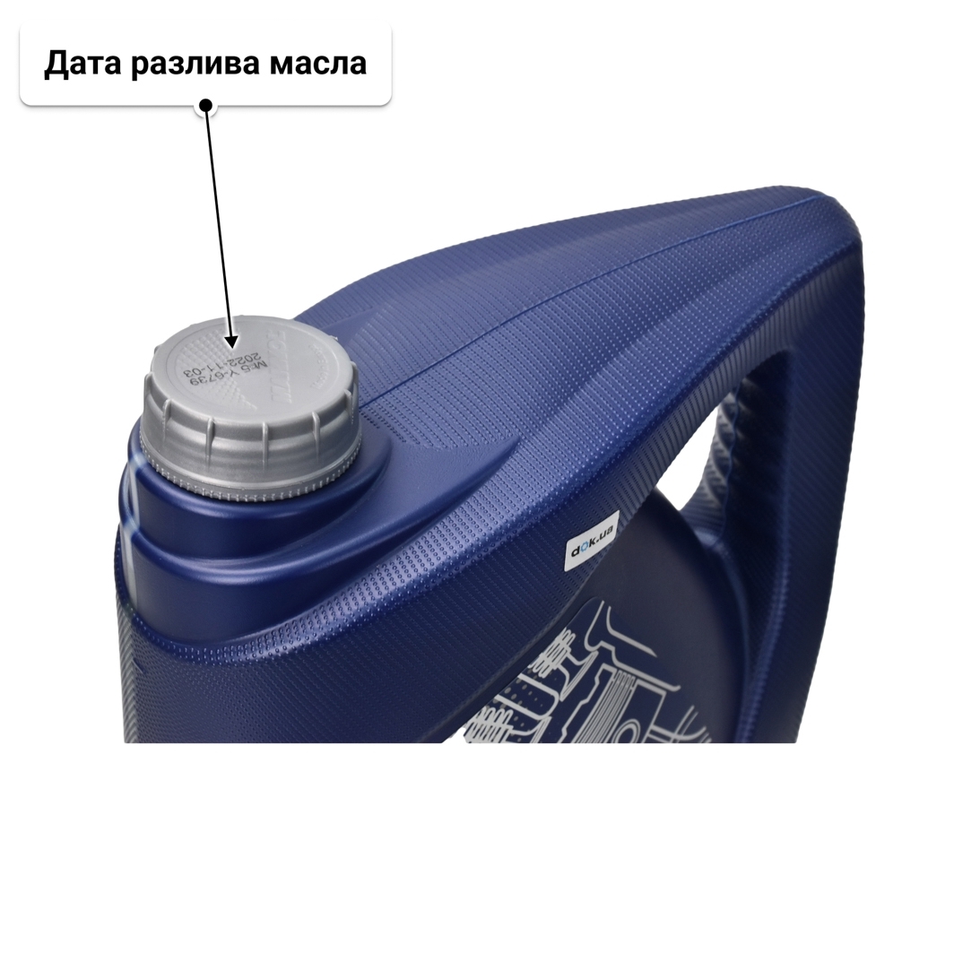 Масло Mannol Defender 10W-40 4 л
