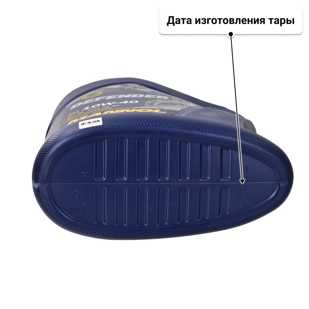Масло Mannol Defender 10W-40 4 л
