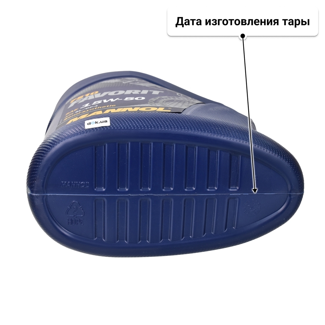 Масло Mannol Favorit 15W-50 5 л