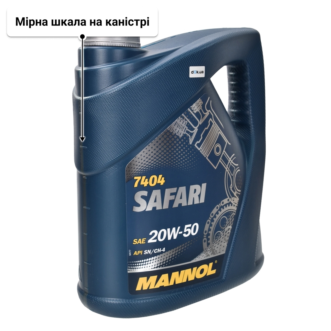Олива Mannol Safari 20W-50 4 л