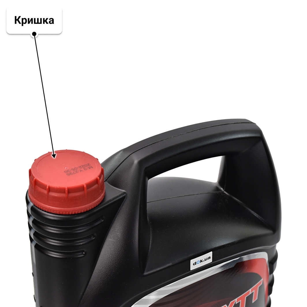 Олива Chempioil Ultra XTT 5W-40 4 л