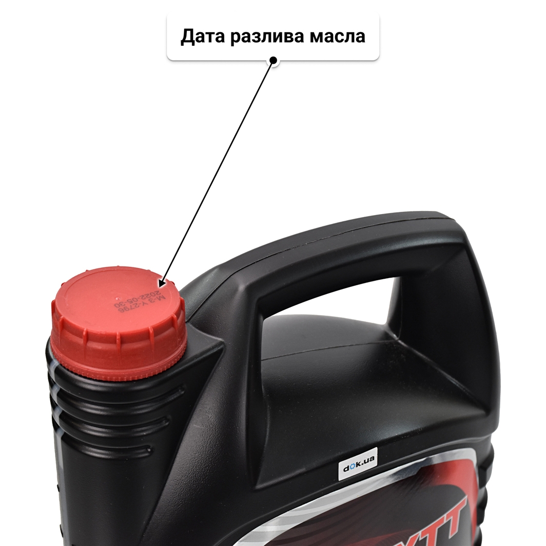 Масло Chempioil Ultra XTT 5W-40 4 л