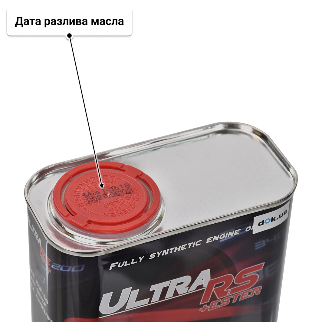 Масло Chempioil Ultra RS+Ester 10W-60 1 л