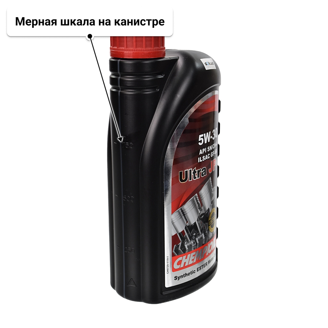 Масло Chempioil Ultra JP 5W-30 1 л