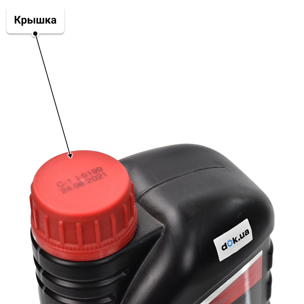 Масло Chempioil Ultra JP 5W-30 1 л