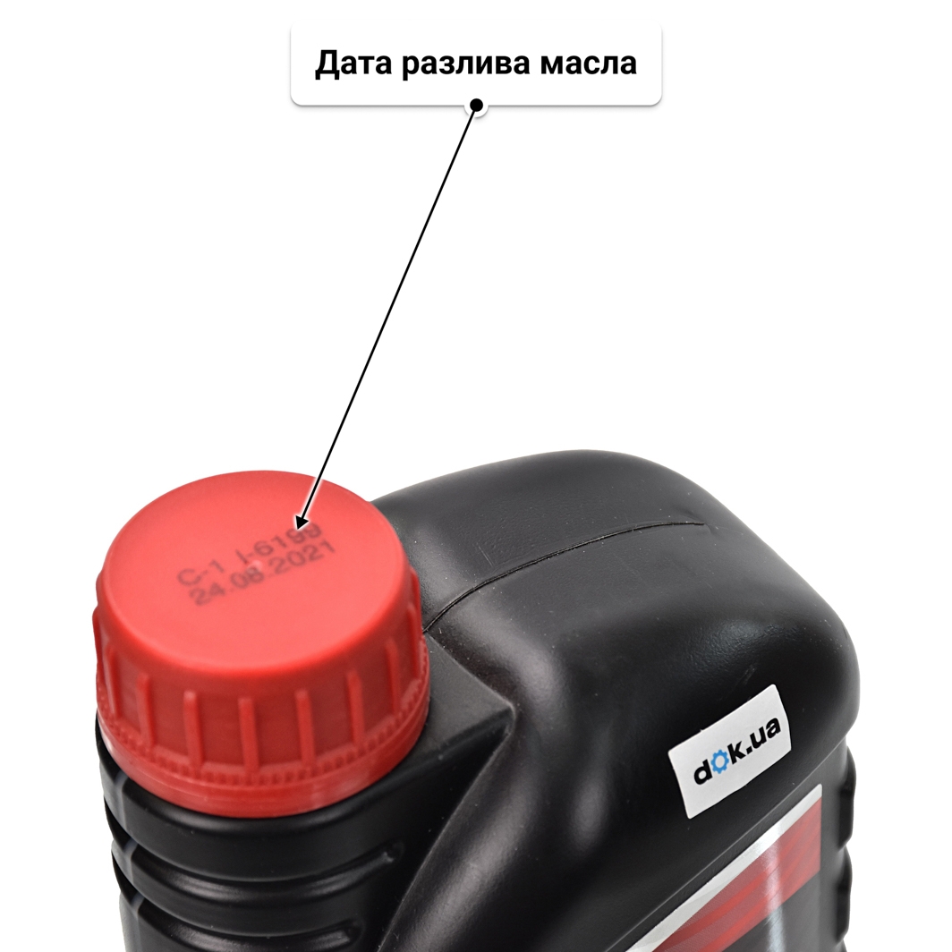 Масло Chempioil Ultra JP 5W-30 1 л