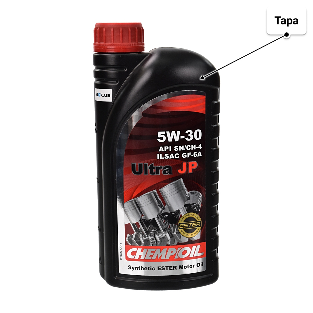 Масло Chempioil Ultra JP 5W-30 1 л