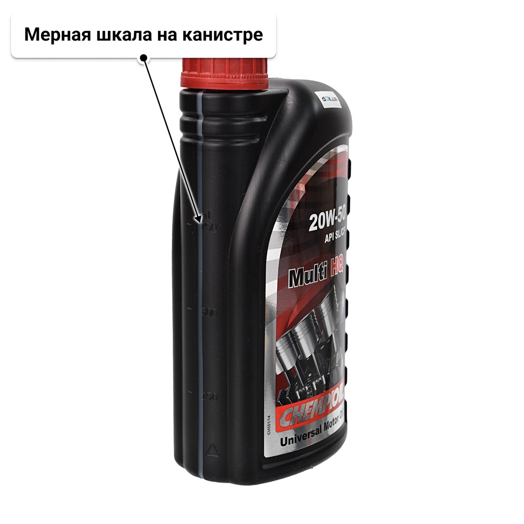 Масло Chempioil Multi HQ 20W-50 1 л