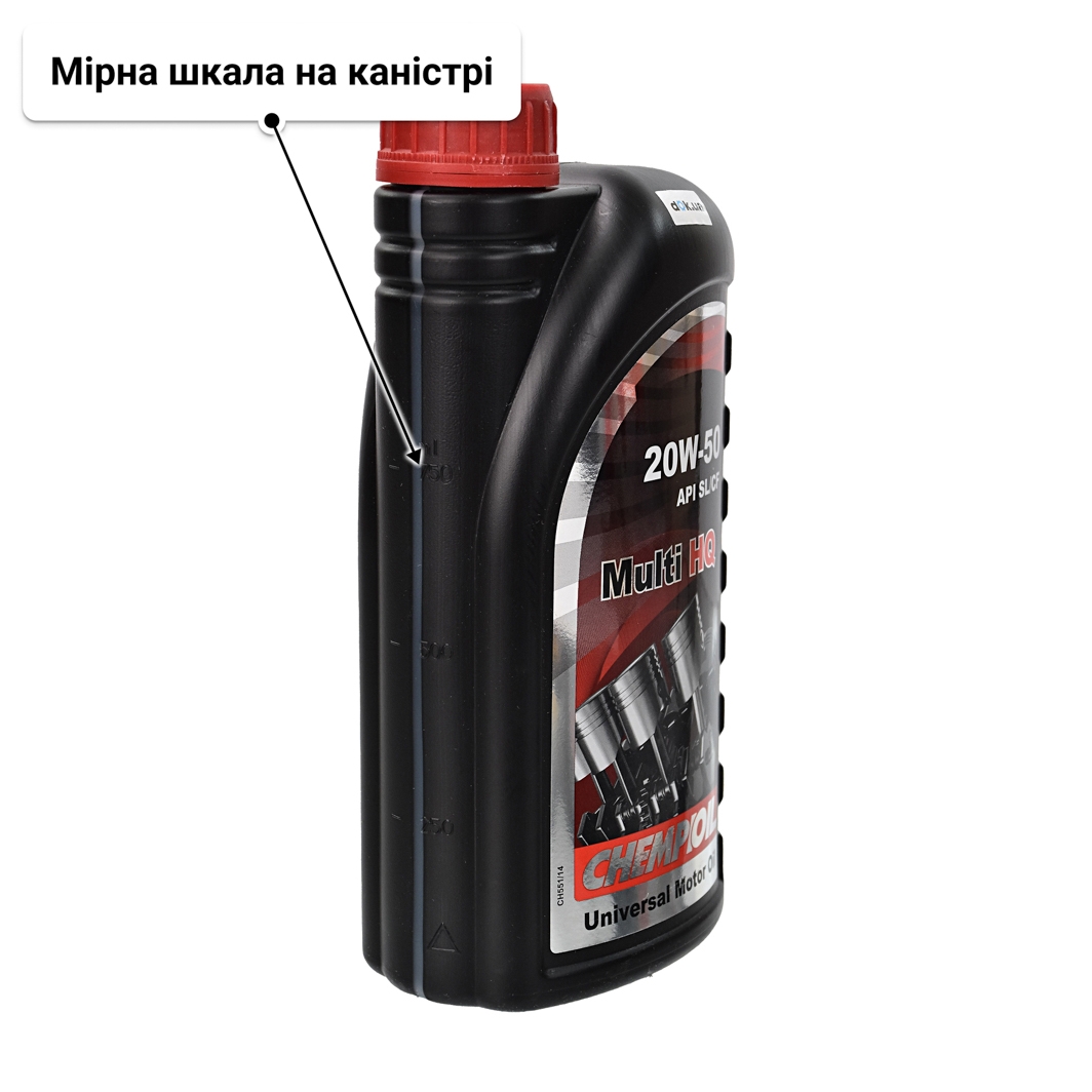 Олива Chempioil Multi HQ 20W-50 1 л