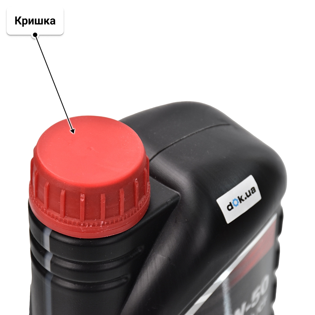 Олива Chempioil Multi HQ 20W-50 1 л
