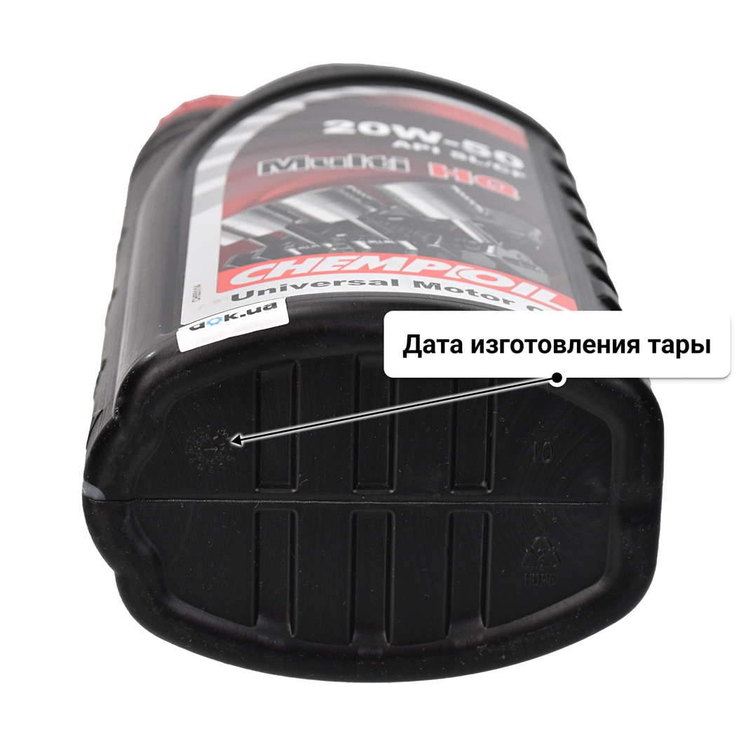 Масло Chempioil Multi HQ 20W-50 1 л