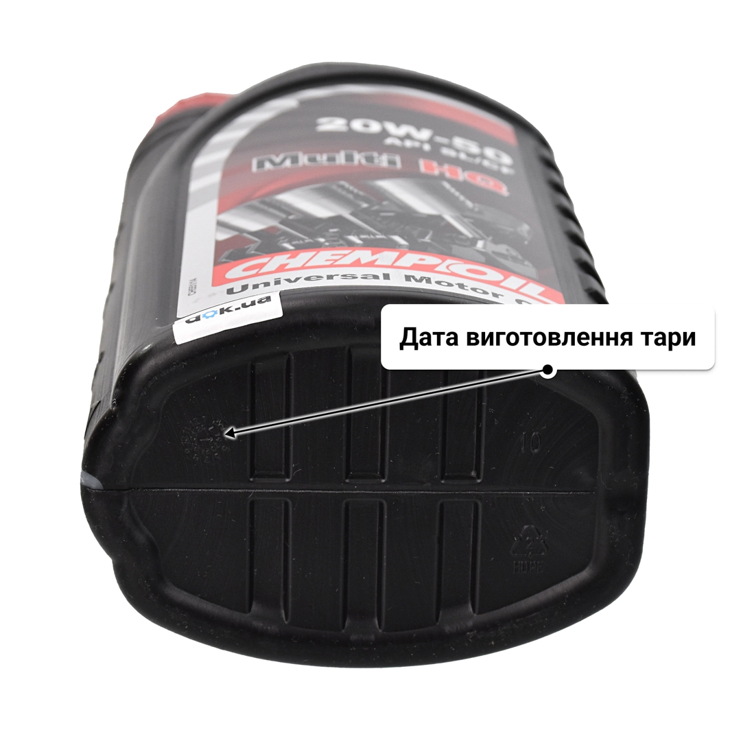 Олива Chempioil Multi HQ 20W-50 1 л