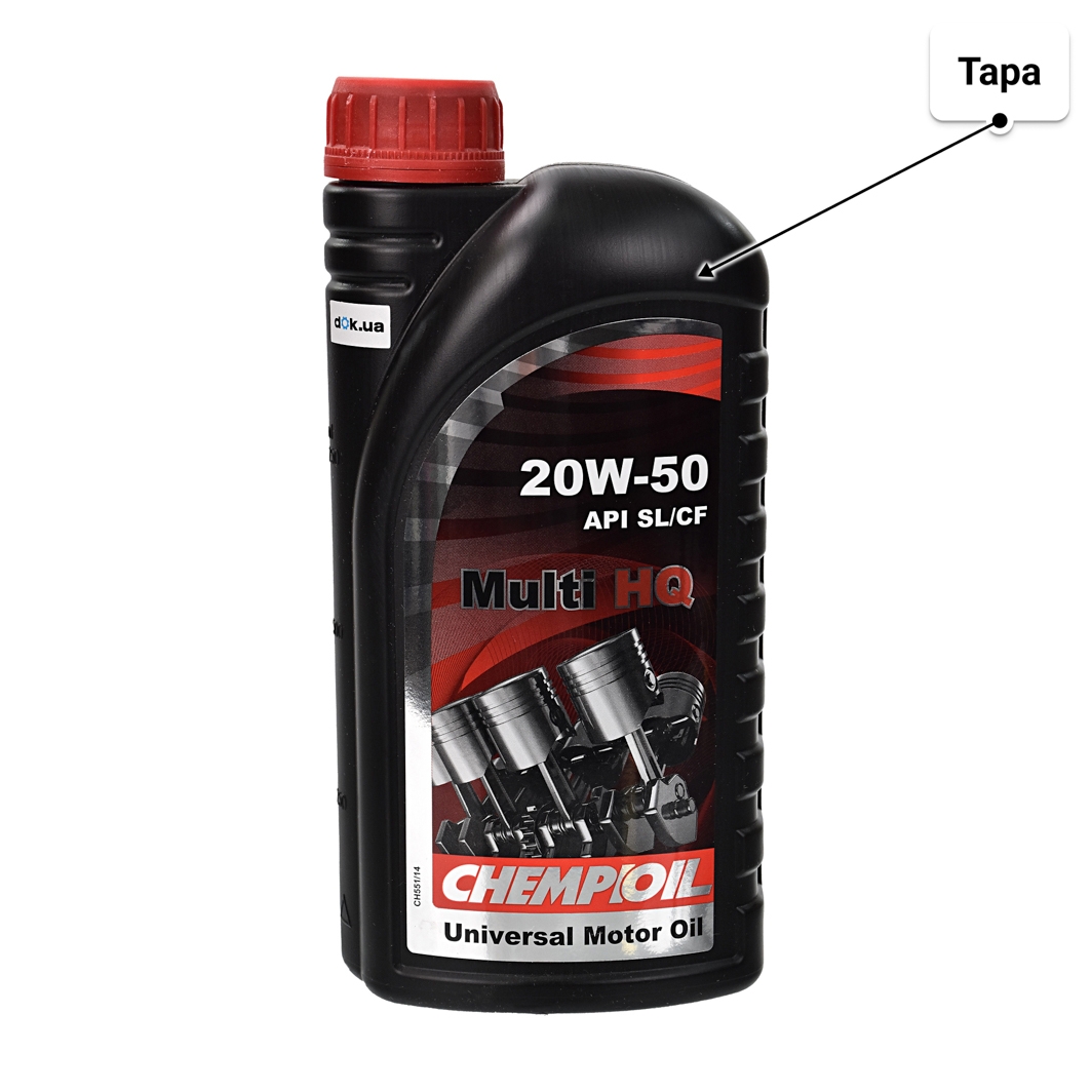 Олива Chempioil Multi HQ 20W-50 1 л