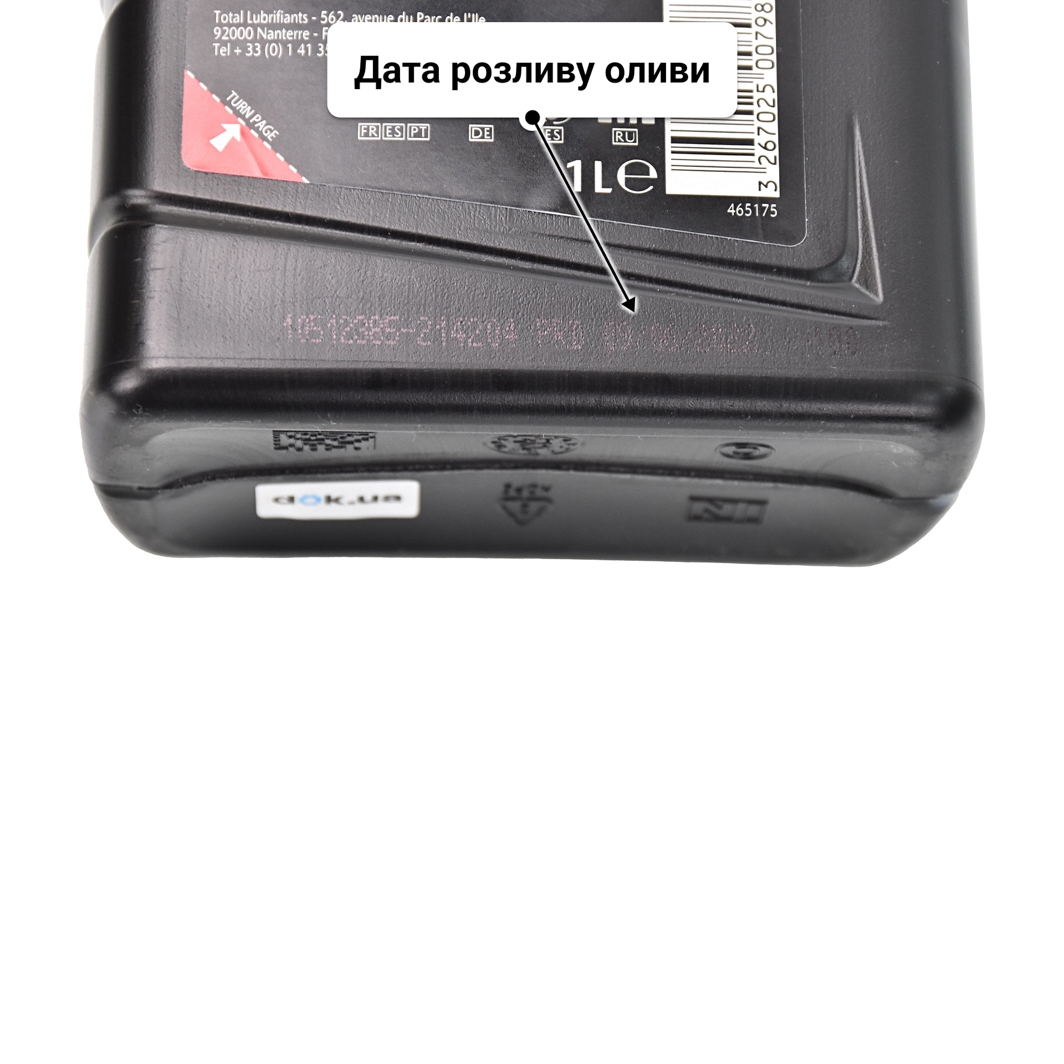 Олива Mazda Ultra 5W-30 для Nissan Cube 1 л