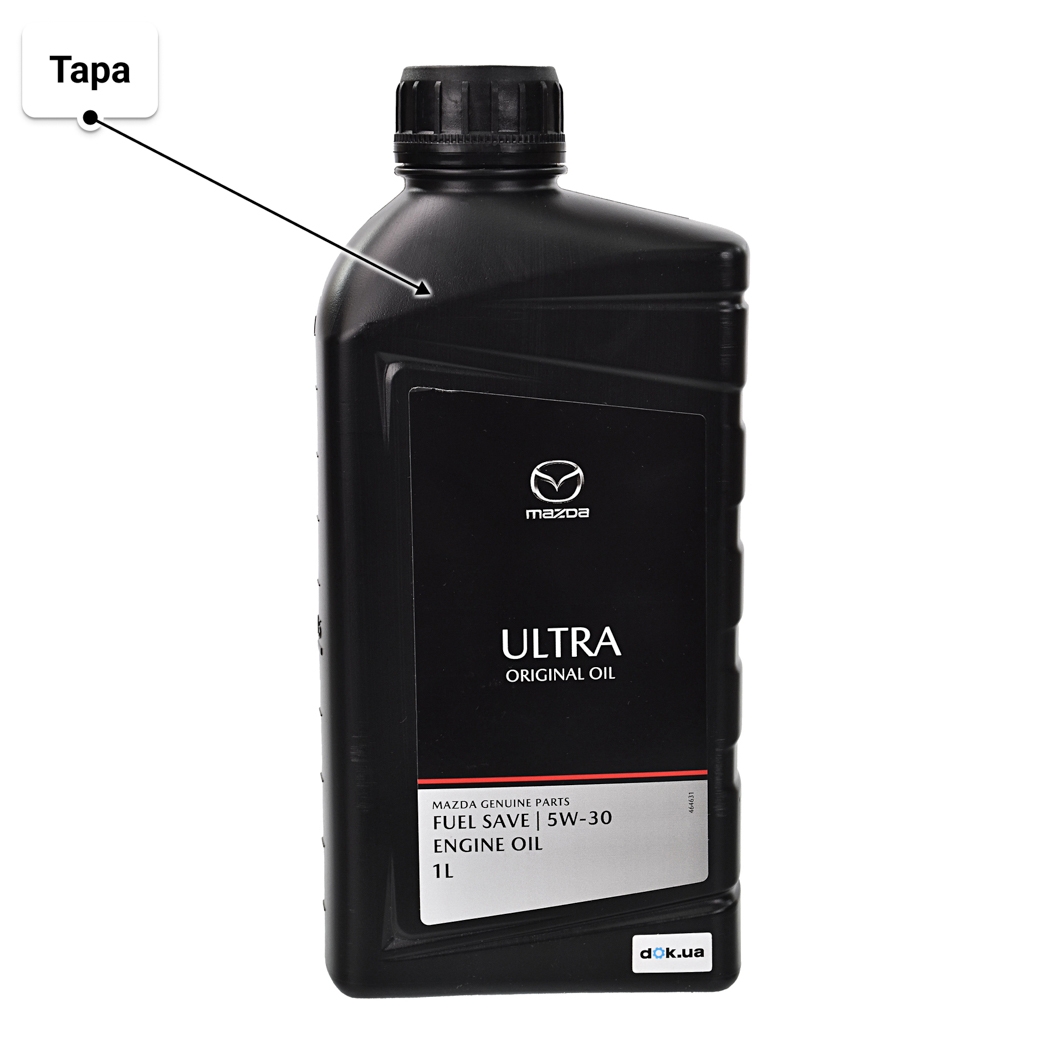 Олива Mazda Ultra 5W-30 для Nissan Cube 1 л