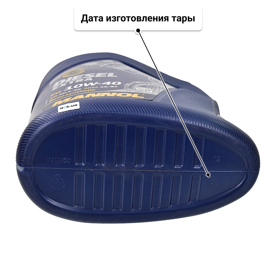Масло Mannol Diesel Extra 10W-40 5 л