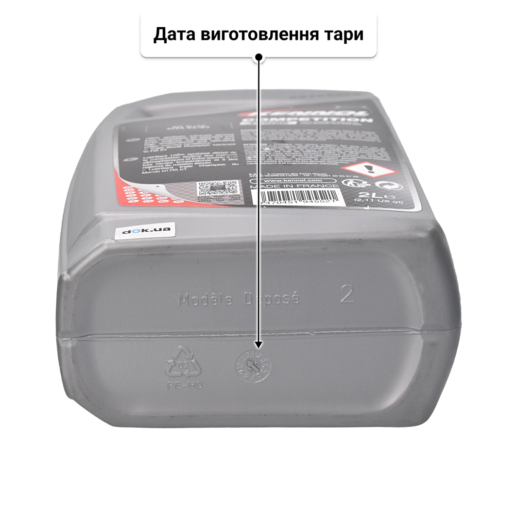 Олива Kennol Competition Cordia LCV RN0720 10W-50 2 л