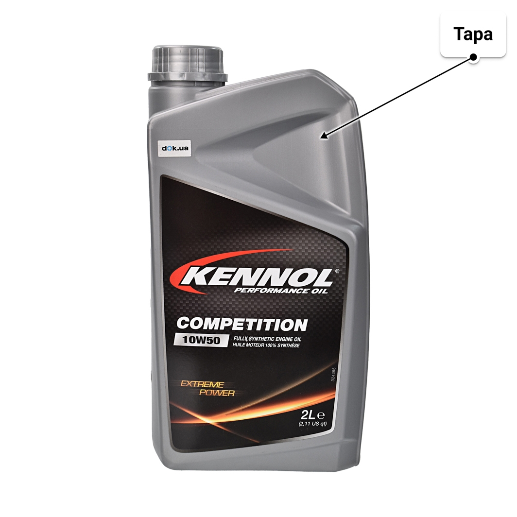Олива Kennol Competition Cordia LCV RN0720 10W-50 2 л