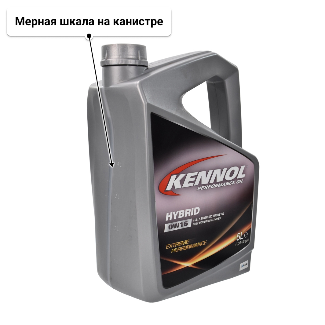 Масло Kennol Hybrid 0W-16 5 л