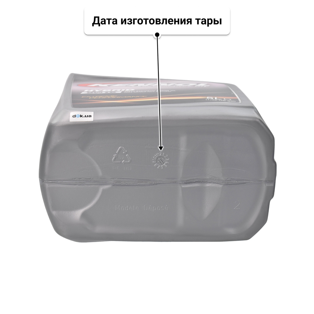 Масло Kennol Hybrid 0W-16 5 л