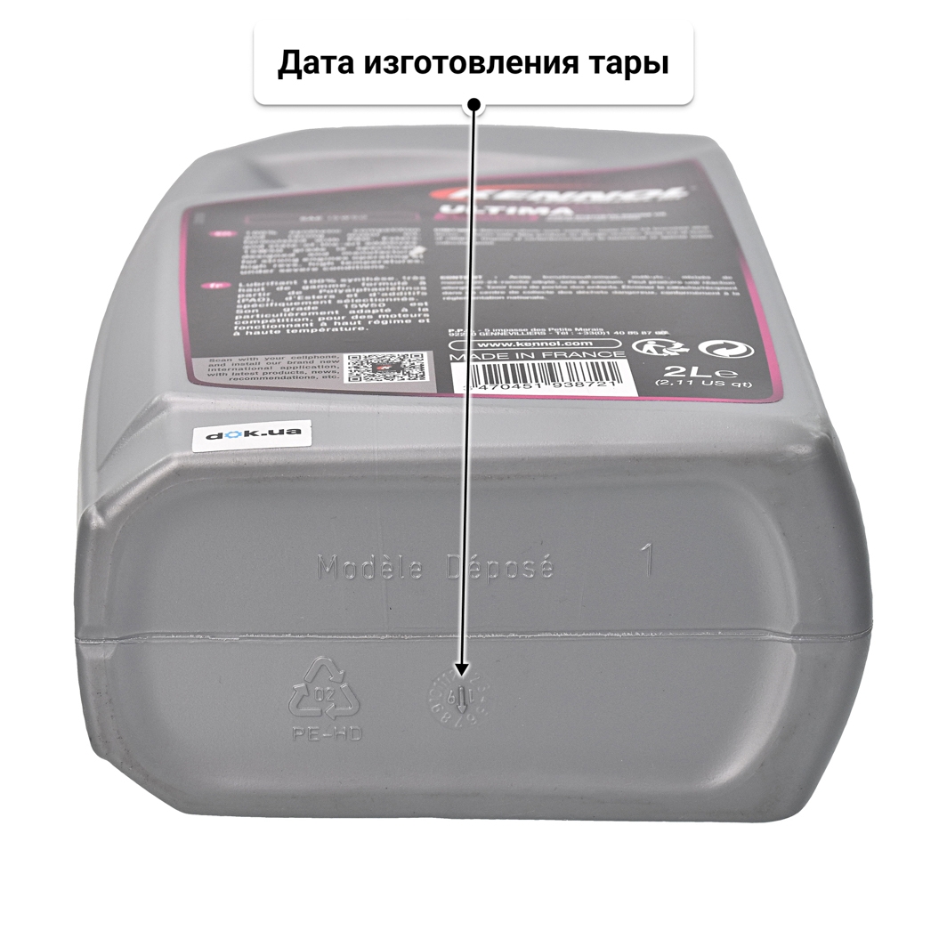 Масло Kennol Ultima 15W-50 2 л