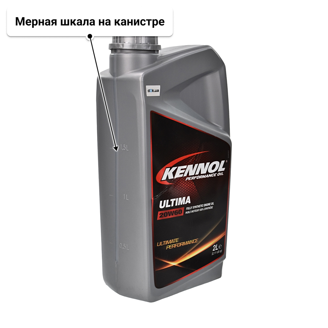 Масло Kennol Ultima 20W-60 2 л
